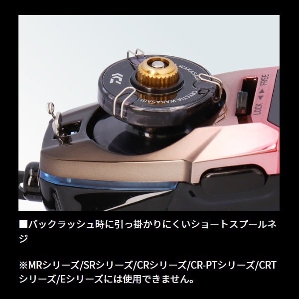 25クリスティアワカサギCRS-C+